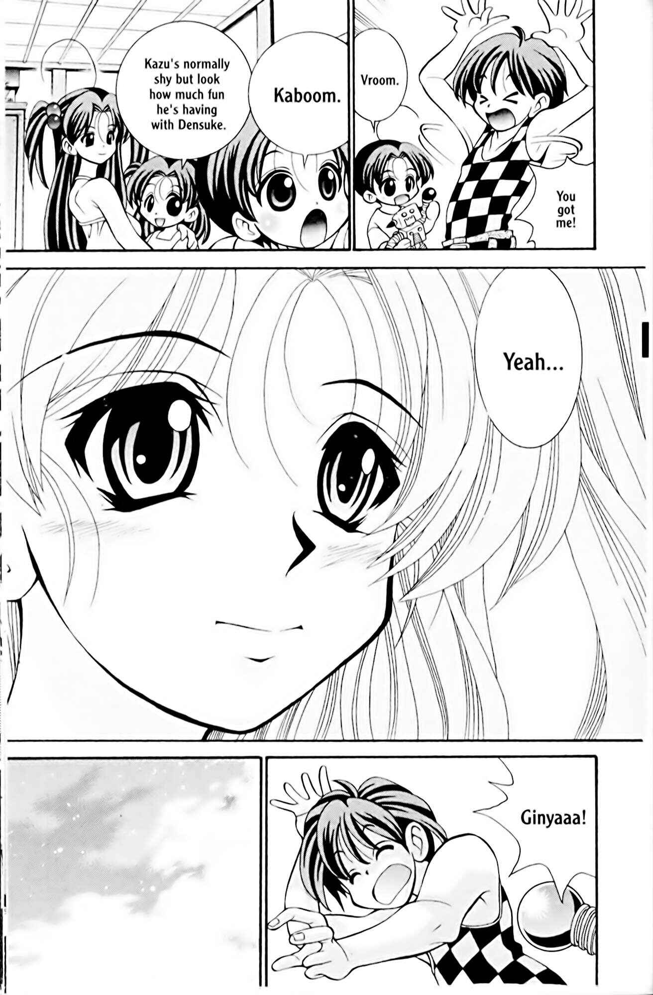 Eiken Chapter 15 - Page 13
