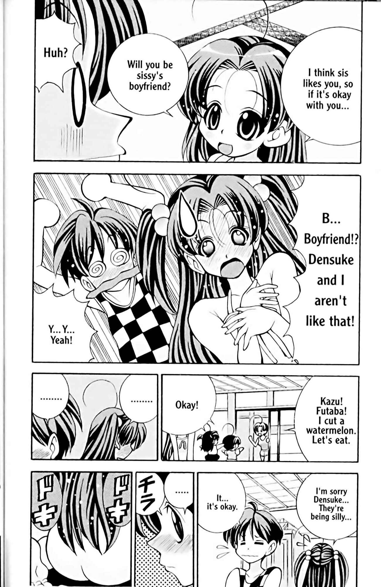 Eiken Chapter 15 - Page 16