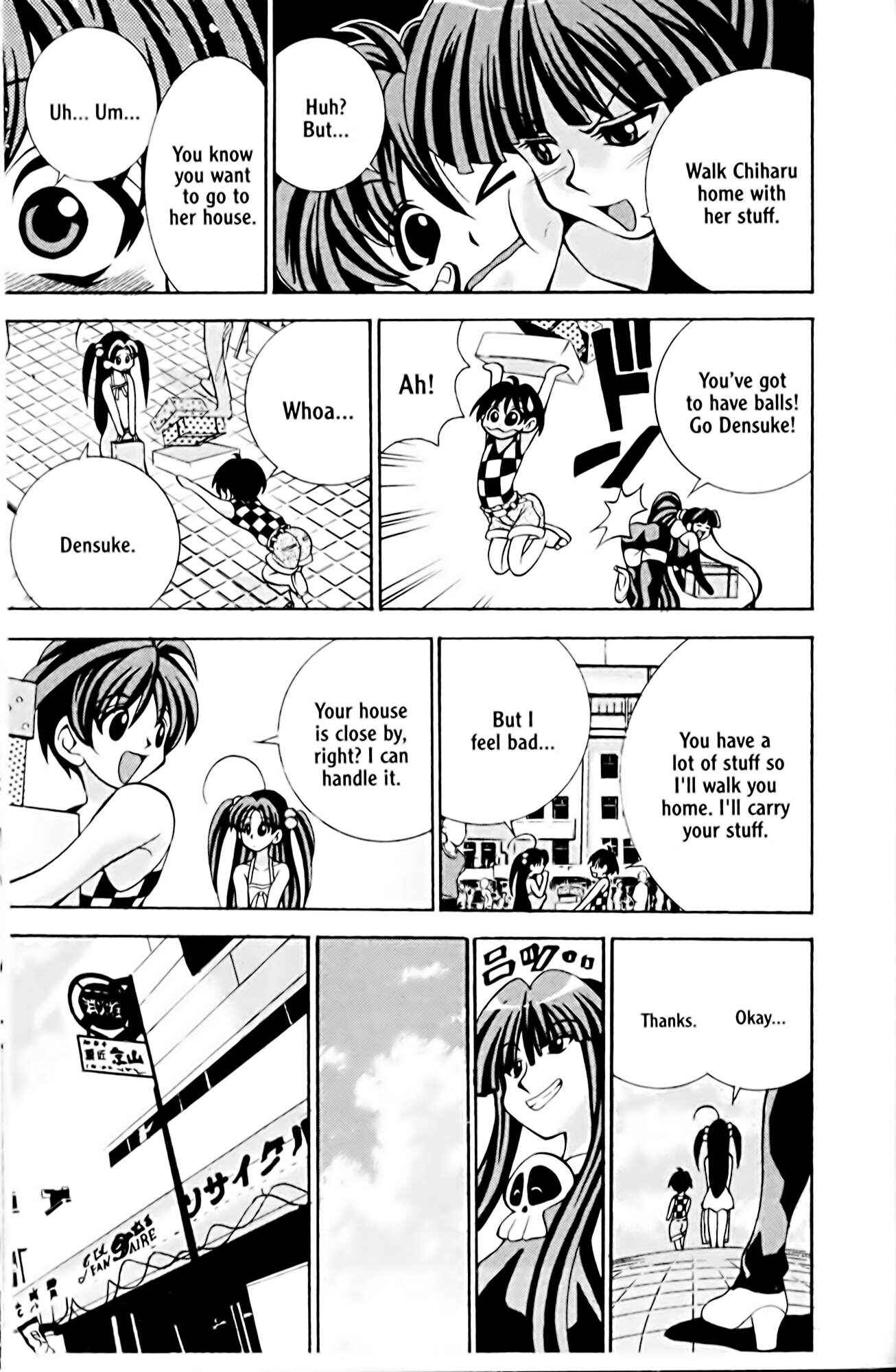 Eiken Chapter 15 - Page 3