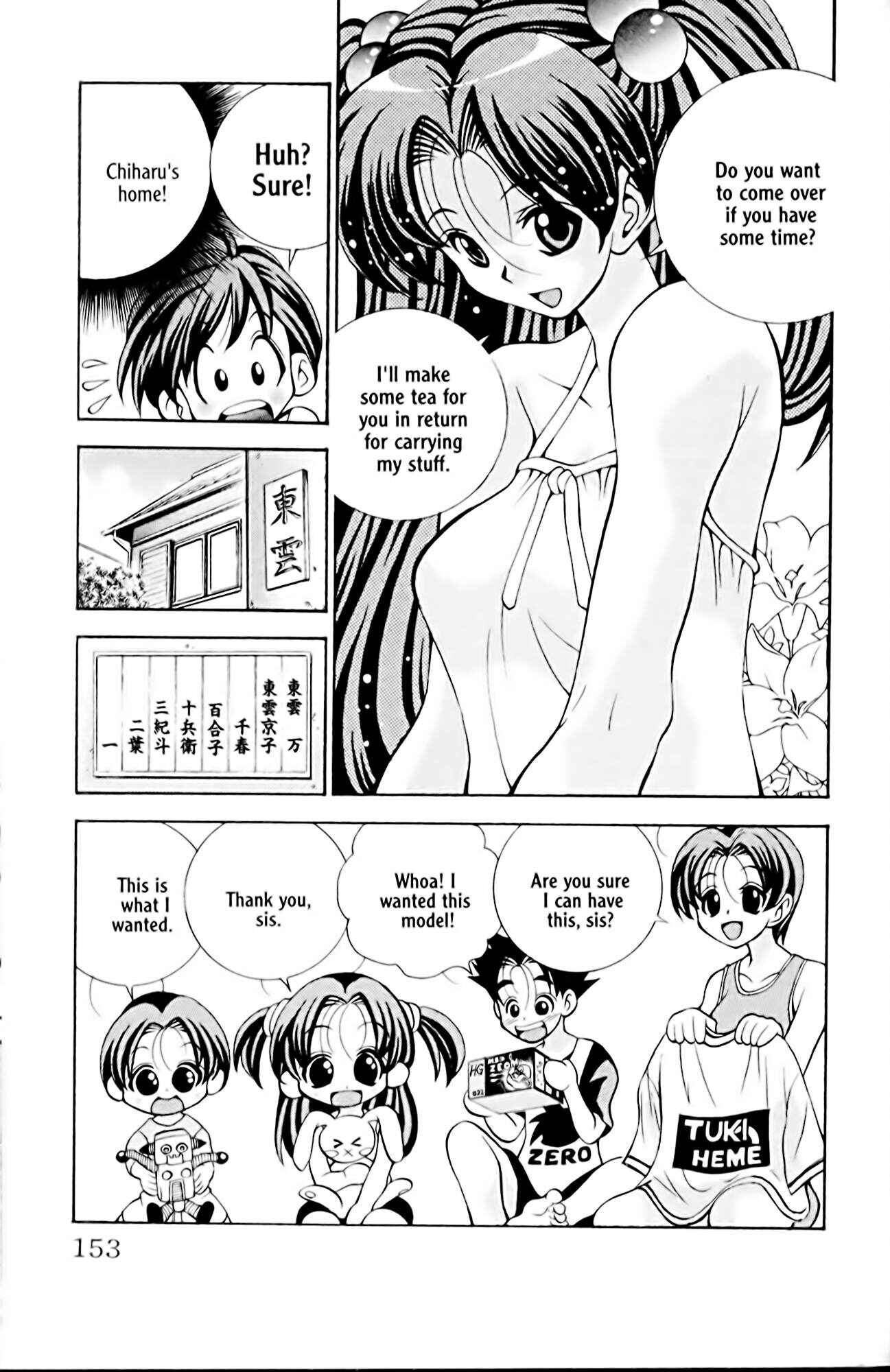 Eiken Chapter 15 - Page 5