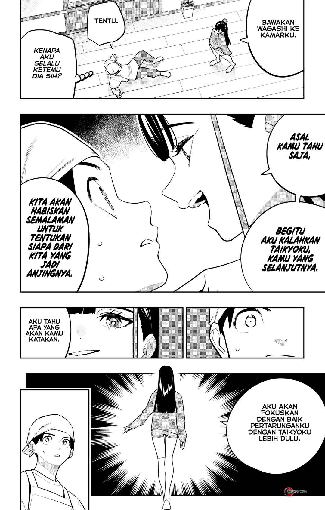 Mato Seihei no Slave Chapter 170 - Page 5