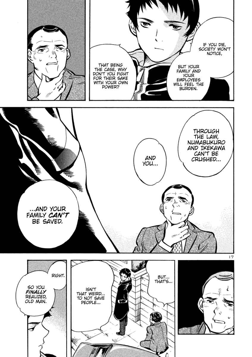 Kurosagi: The Black Swindler Chapter 113 - Page 17