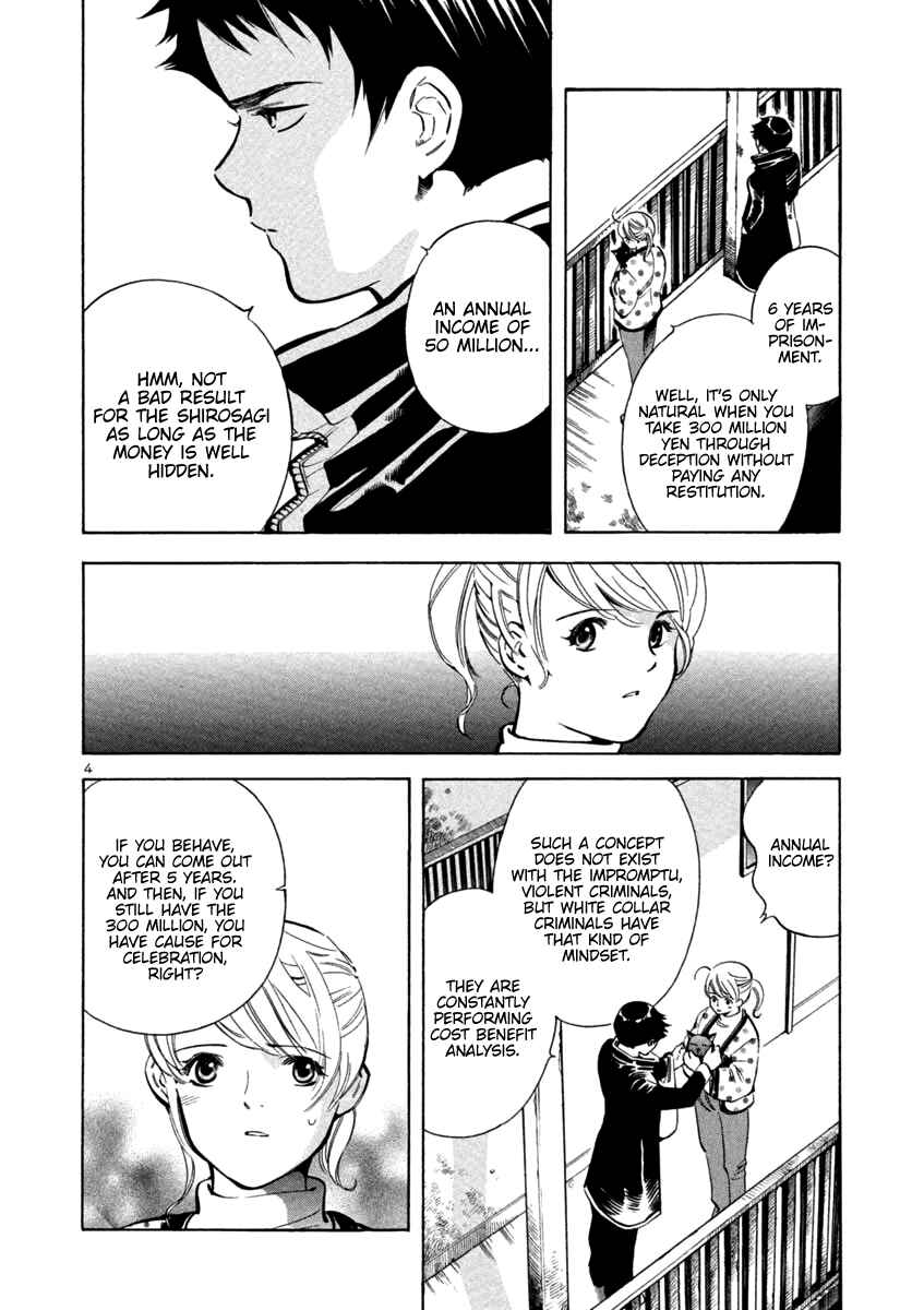 Kurosagi: The Black Swindler Chapter 113 - Page 4
