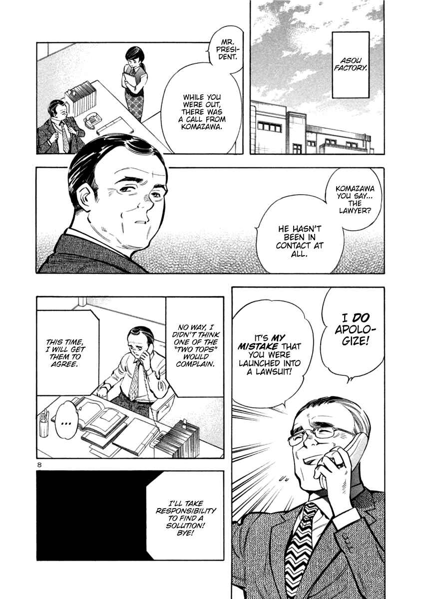 Kurosagi: The Black Swindler Chapter 113 - Page 8