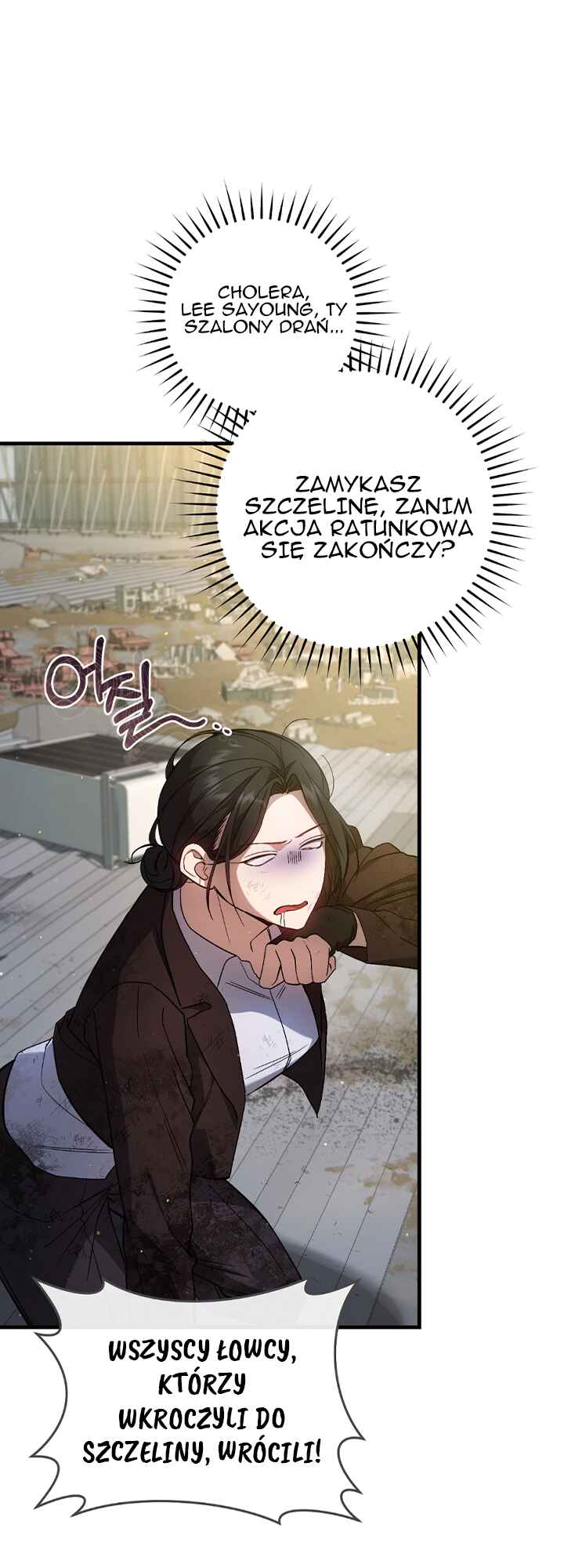 Hunter neun Joyonghi Salgo Sipda Chapter 20 - Page 31