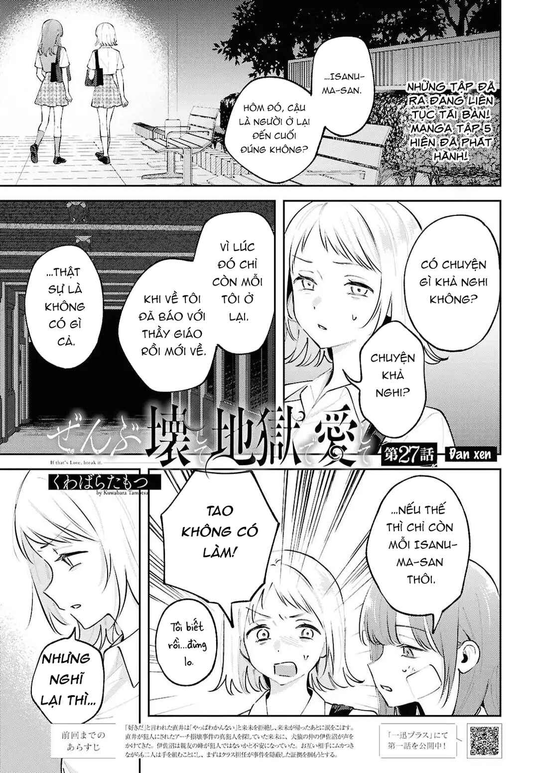 Zenbu Kowashite Jigoku de Aishite Chapter 27 - Page 1