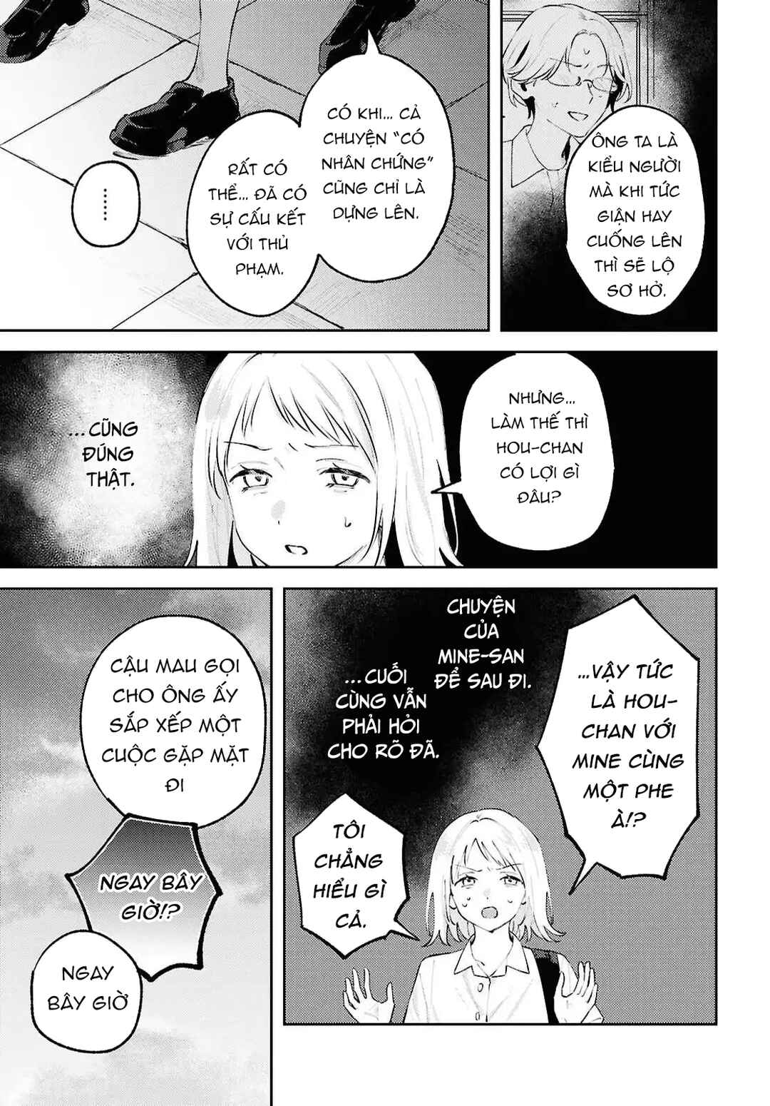 Zenbu Kowashite Jigoku de Aishite Chapter 27 - Page 3