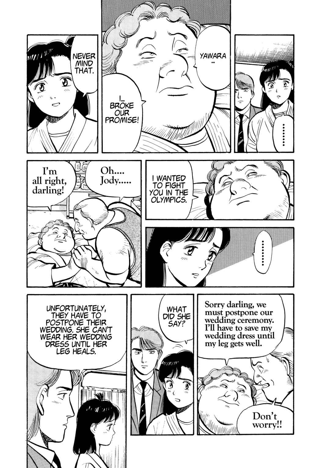 Yawara! Chapter 101 - Page 17