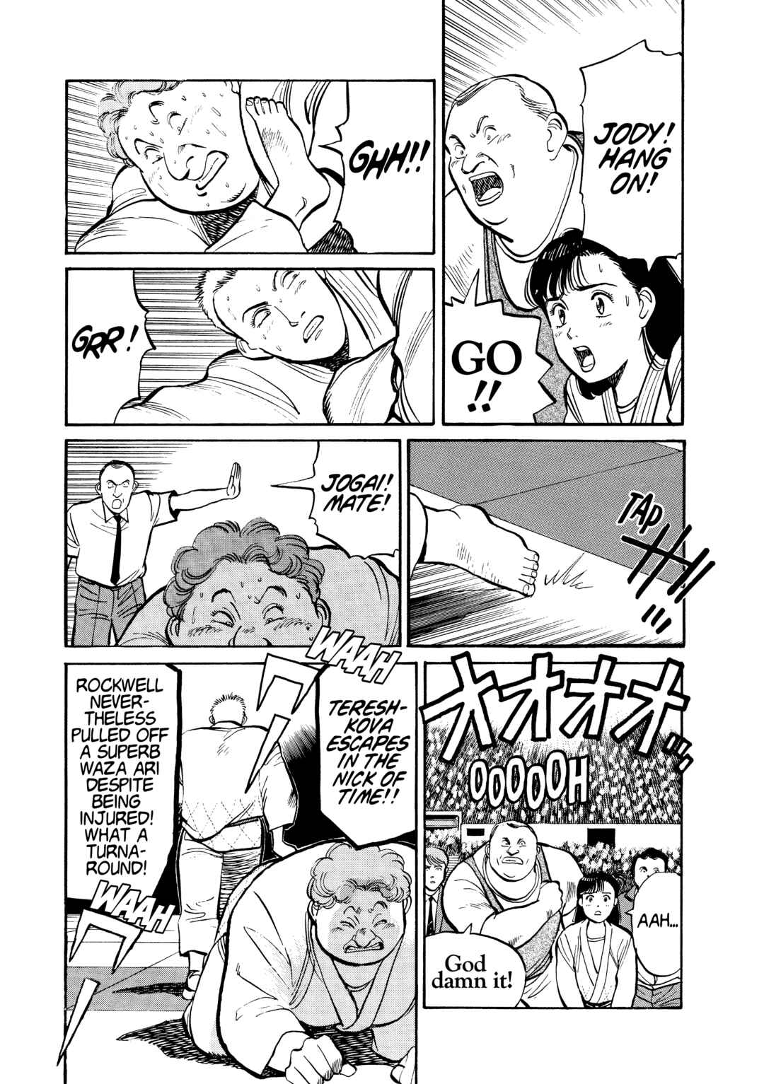 Yawara! Chapter 101 - Page 3