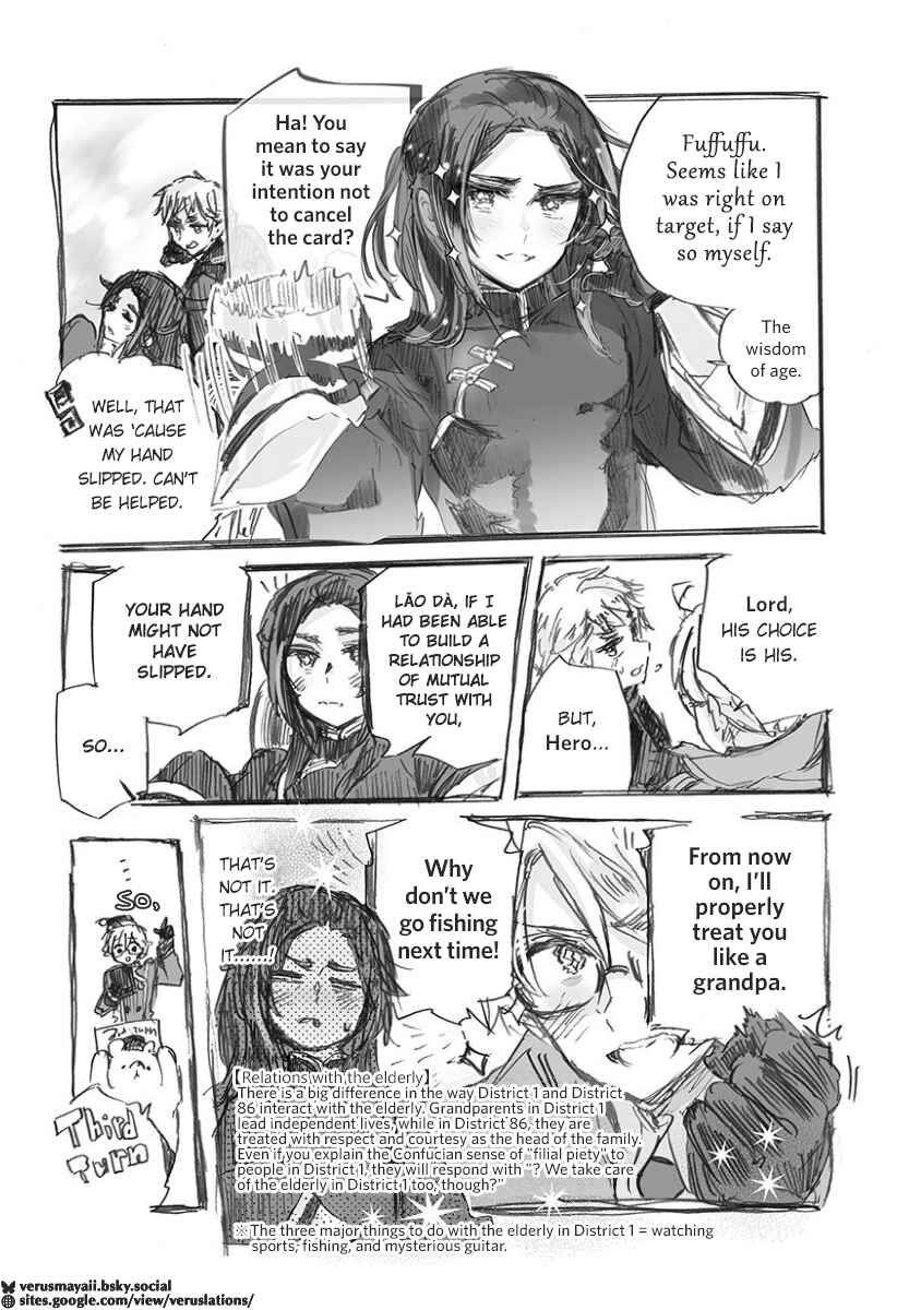 Hetalia World★Stars: Gangsta Chapter 17 - Page 6