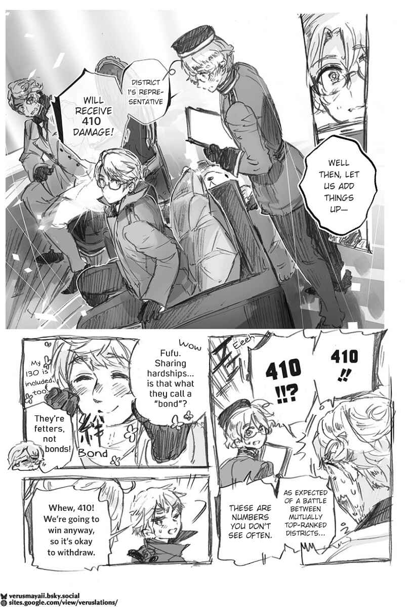 Hetalia World★Stars: Gangsta Chapter 17 - Page 7