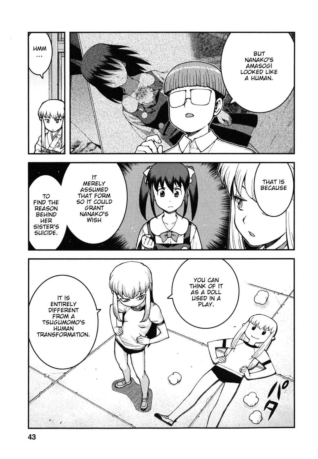 Tsugumomo Chapter 36 - Page 11