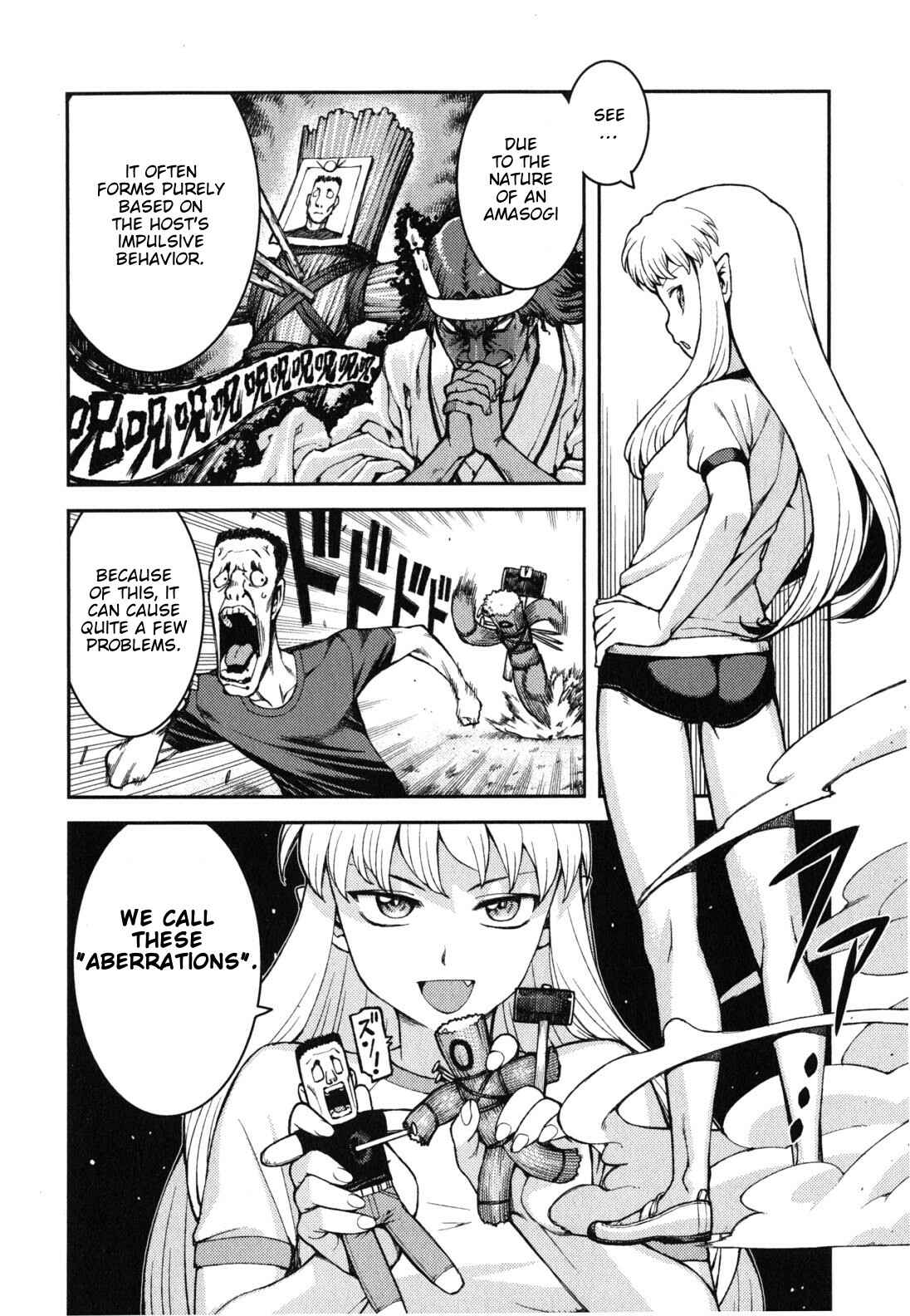 Tsugumomo Chapter 36 - Page 12