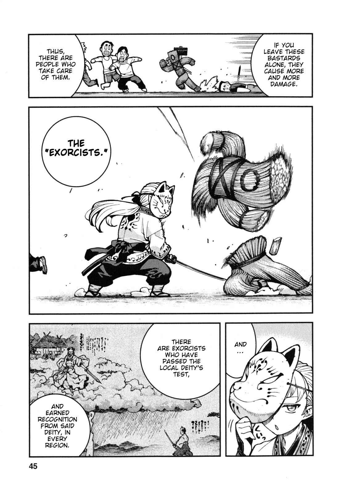 Tsugumomo Chapter 36 - Page 13