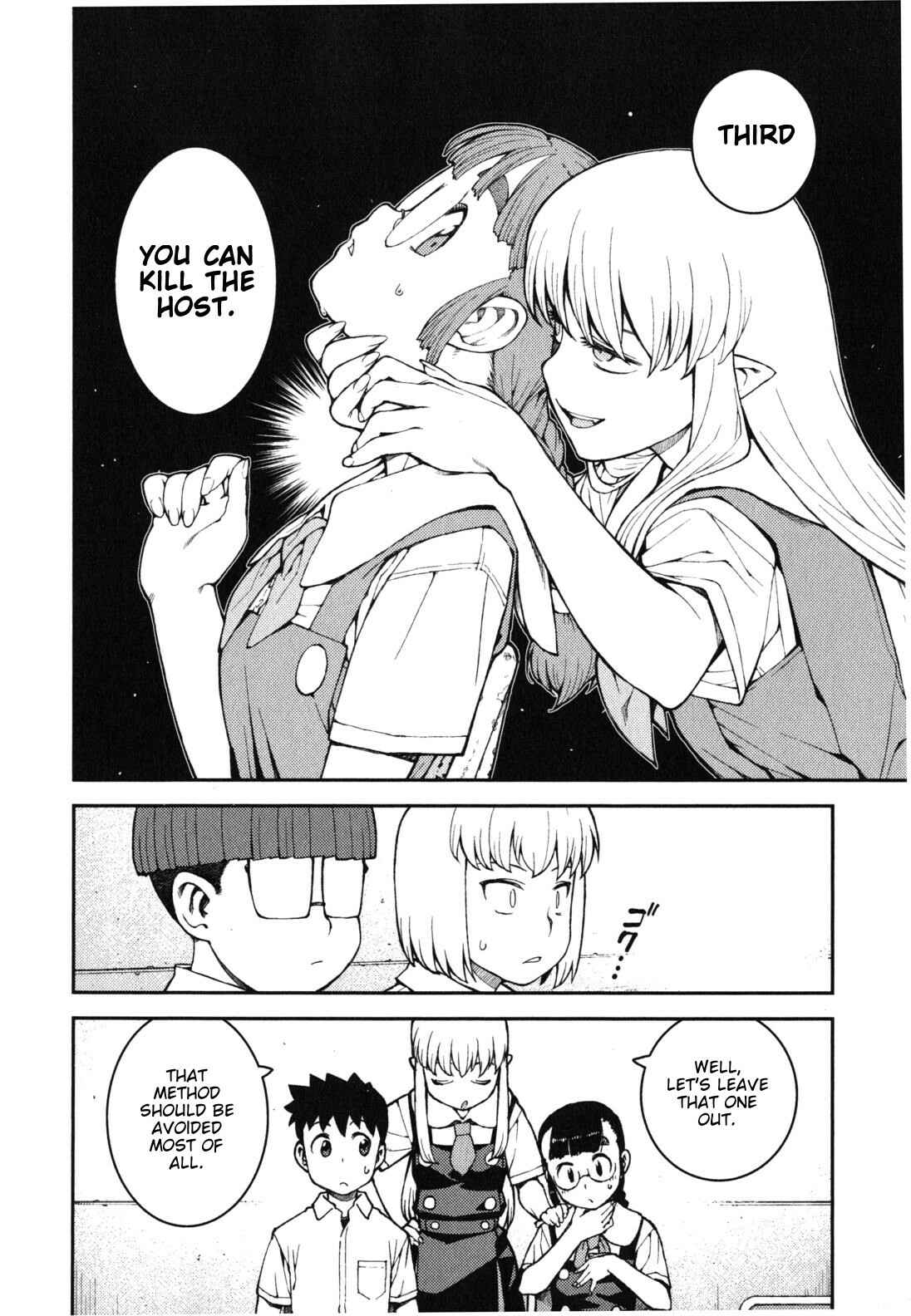 Tsugumomo Chapter 36 - Page 16