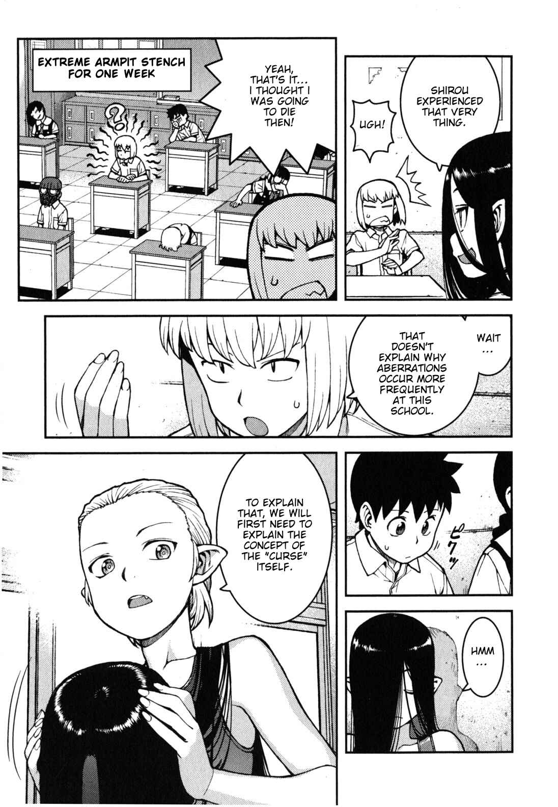 Tsugumomo Chapter 36 - Page 19