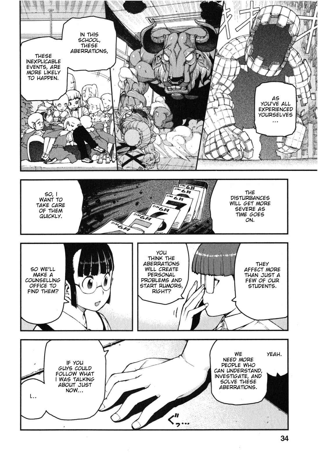 Tsugumomo Chapter 36 - Page 2