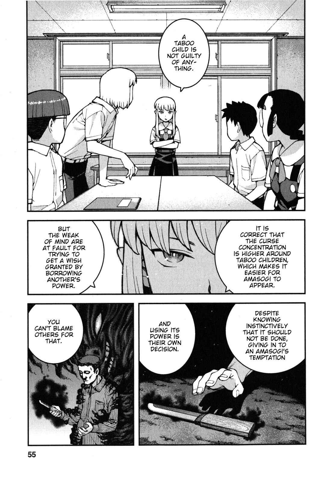 Tsugumomo Chapter 36 - Page 23