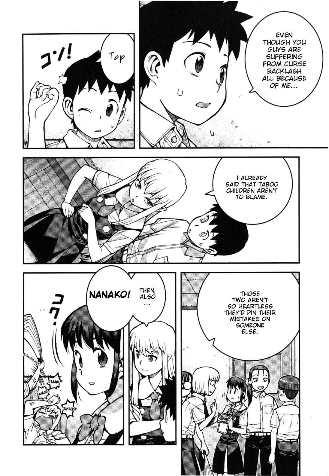 Tsugumomo Chapter 36 - Page 30