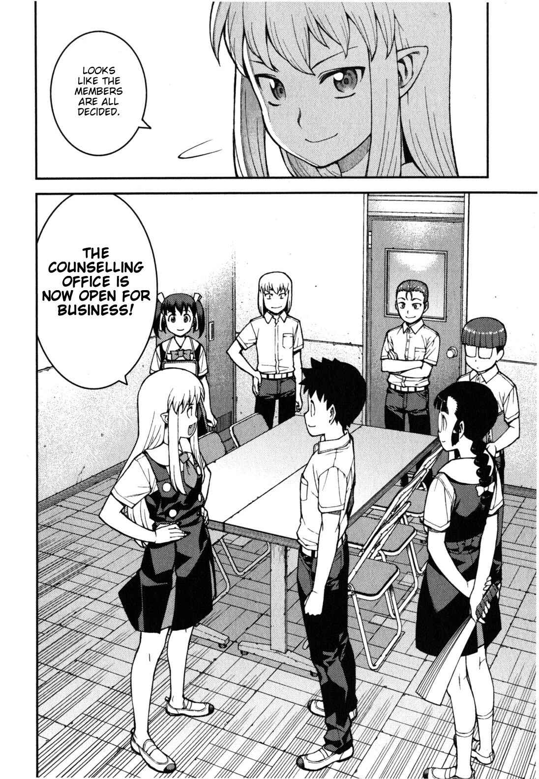 Tsugumomo Chapter 36 - Page 34