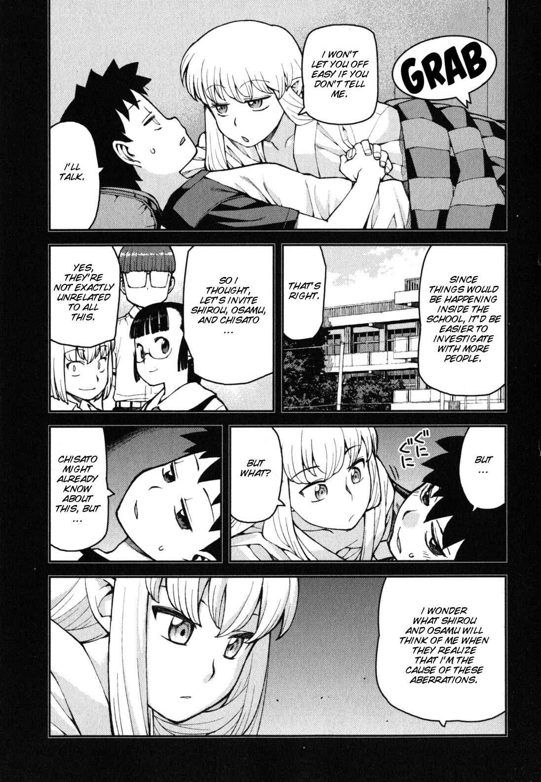 Tsugumomo Chapter 36 - Page 5