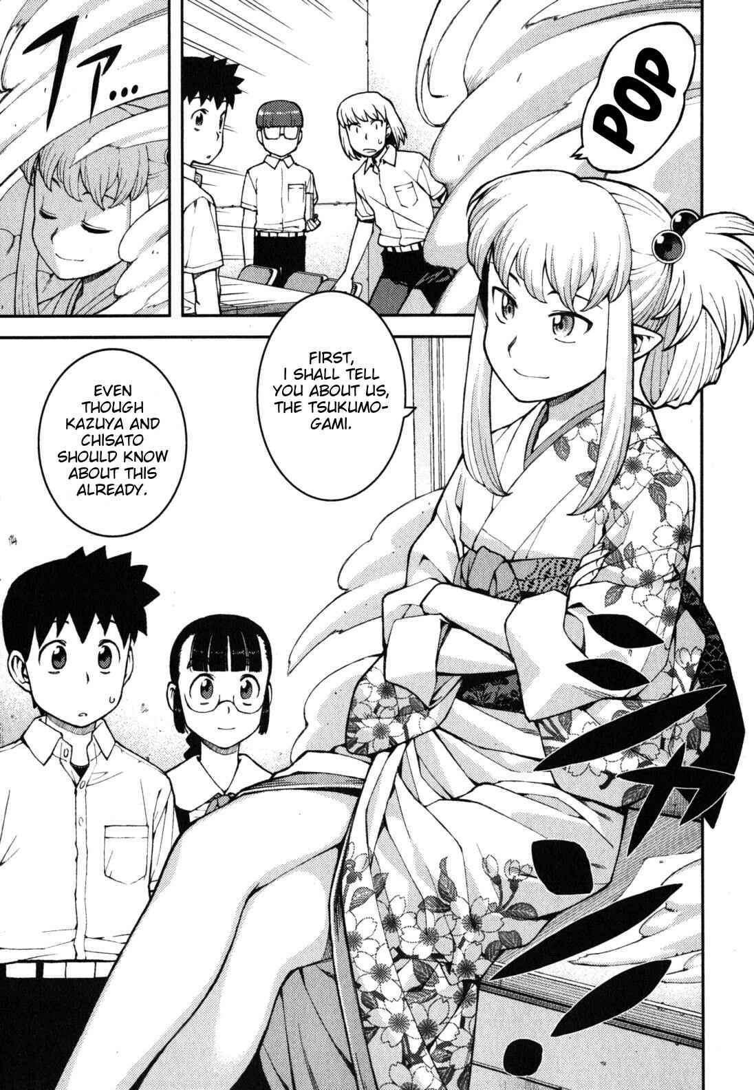 Tsugumomo Chapter 36 - Page 7