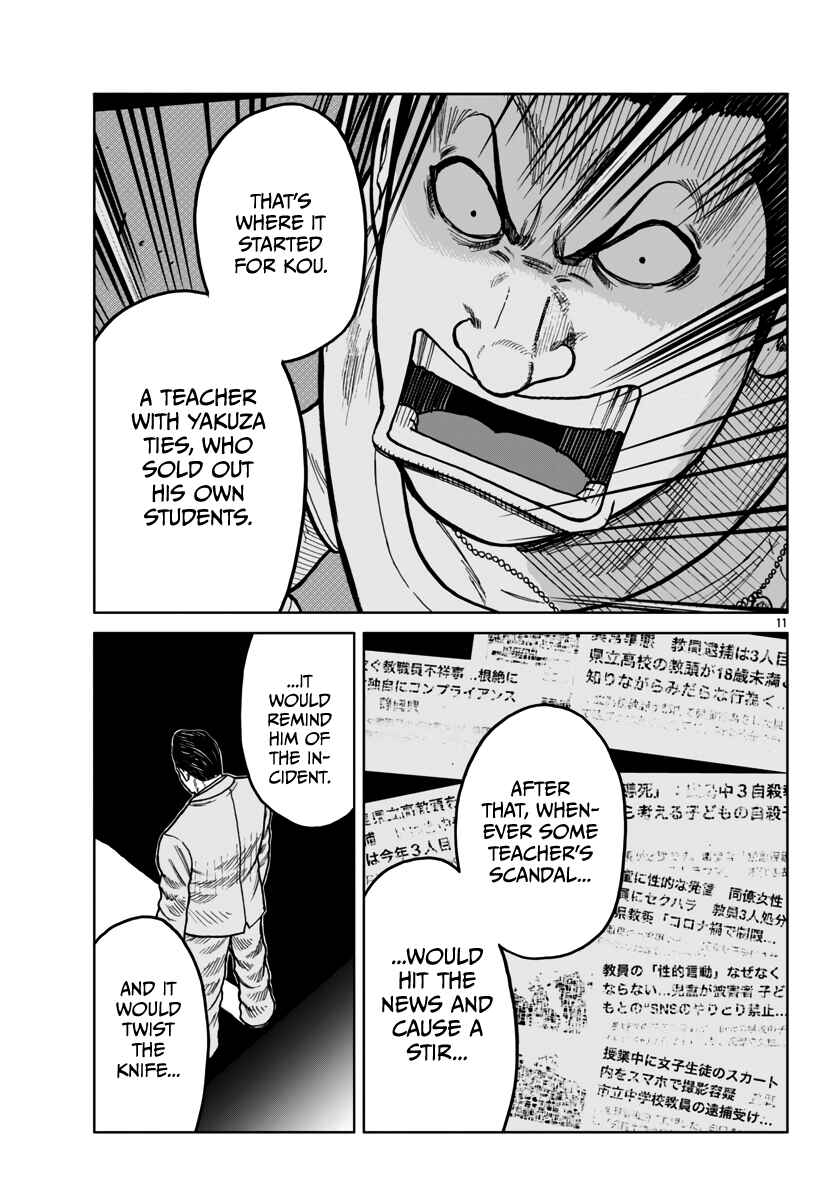 Worst Gaiden Mr. Zetton Chapter 43 - Page 12