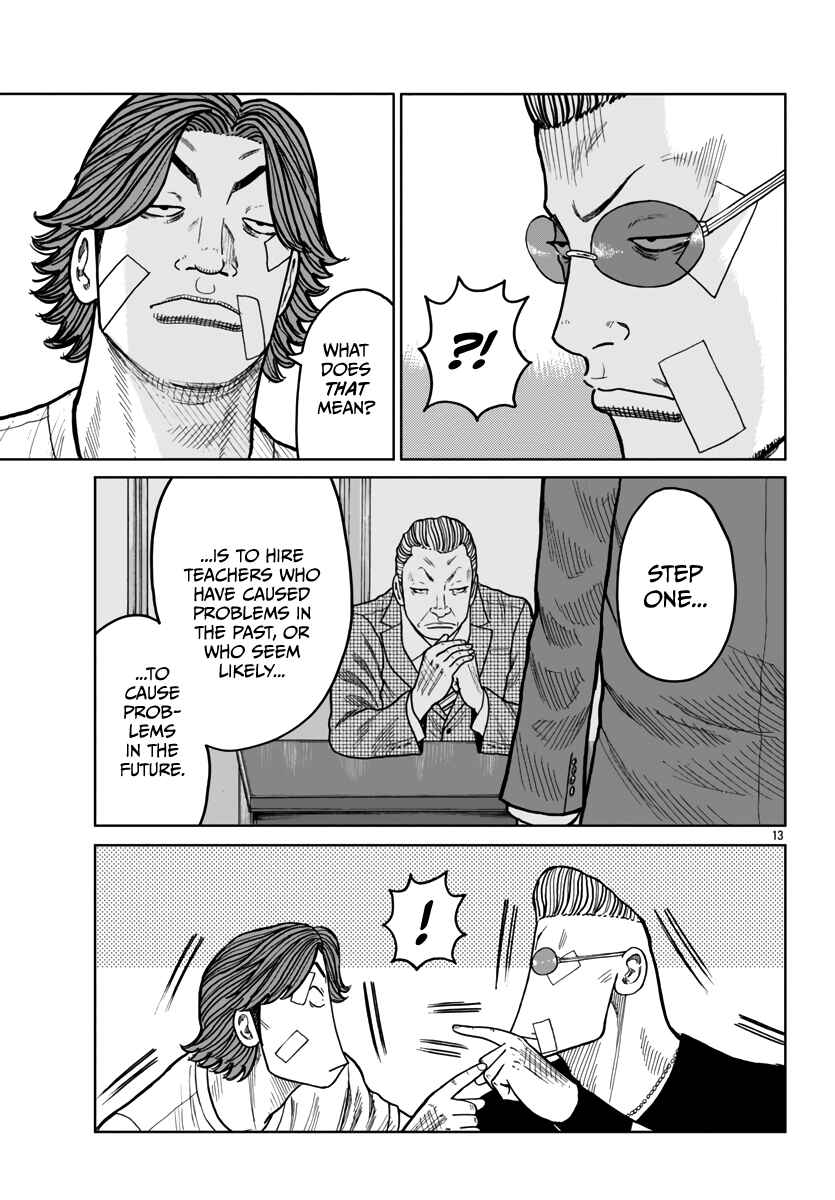 Worst Gaiden Mr. Zetton Chapter 43 - Page 14