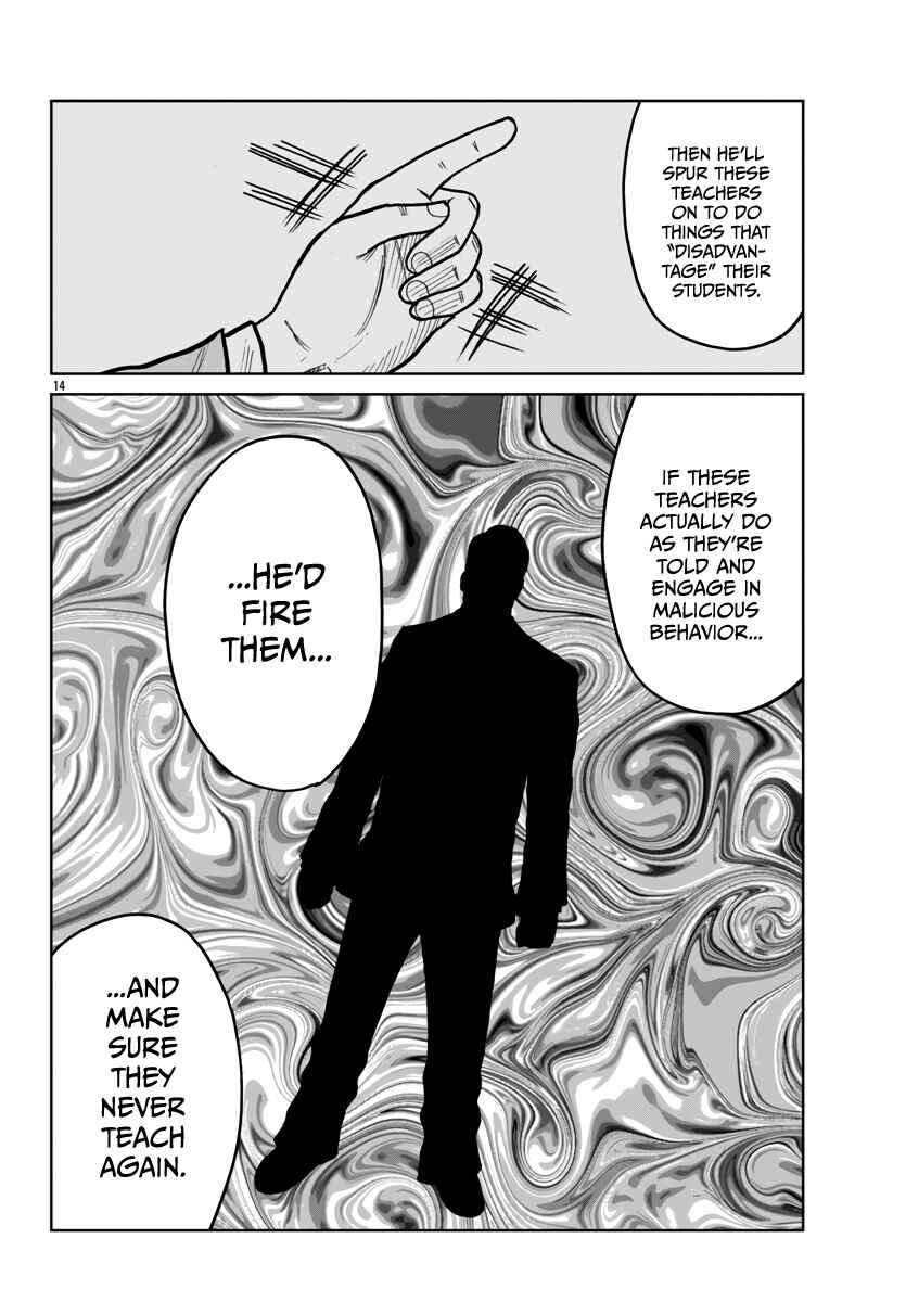 Worst Gaiden Mr. Zetton Chapter 43 - Page 15