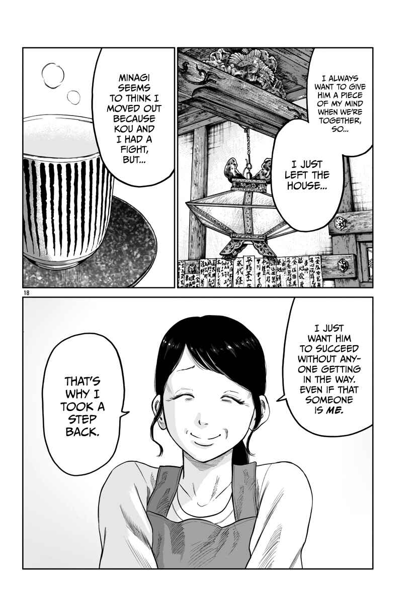 Worst Gaiden Mr. Zetton Chapter 43 - Page 19