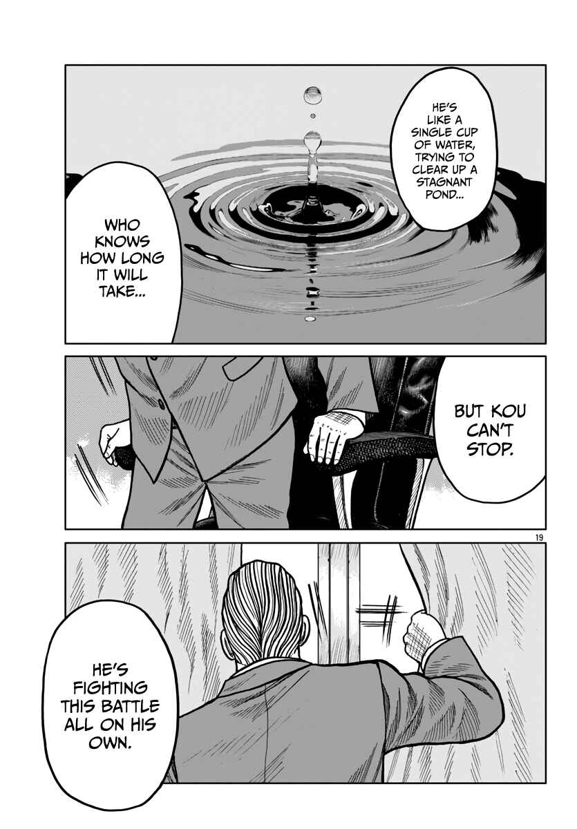 Worst Gaiden Mr. Zetton Chapter 43 - Page 20