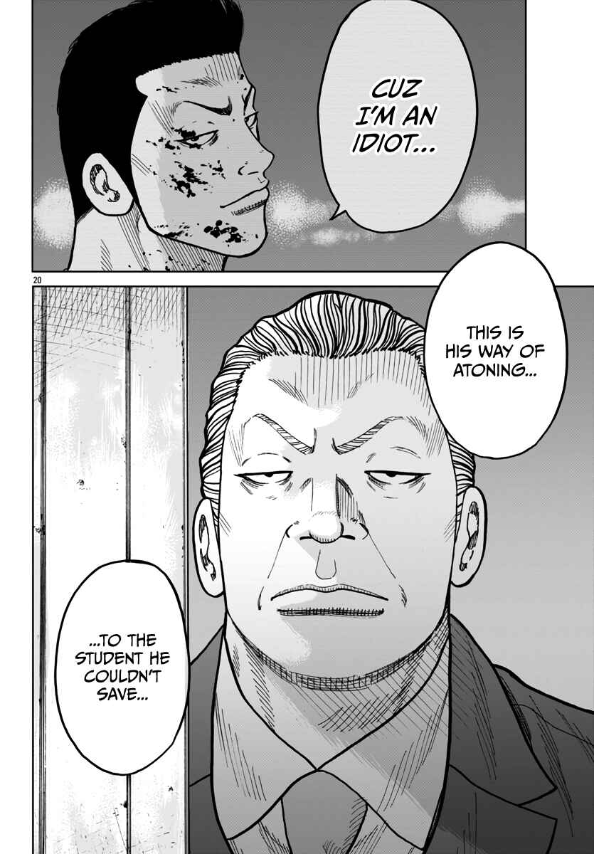 Worst Gaiden Mr. Zetton Chapter 43 - Page 21