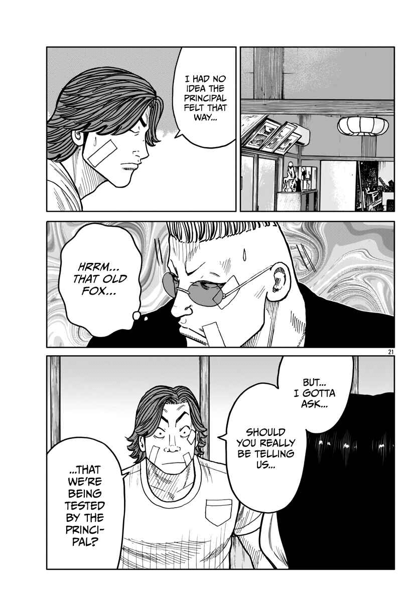 Worst Gaiden Mr. Zetton Chapter 43 - Page 22