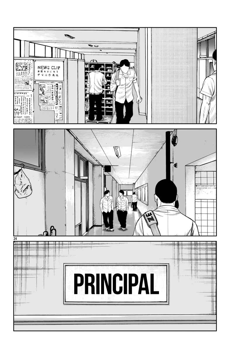 Worst Gaiden Mr. Zetton Chapter 43 - Page 25