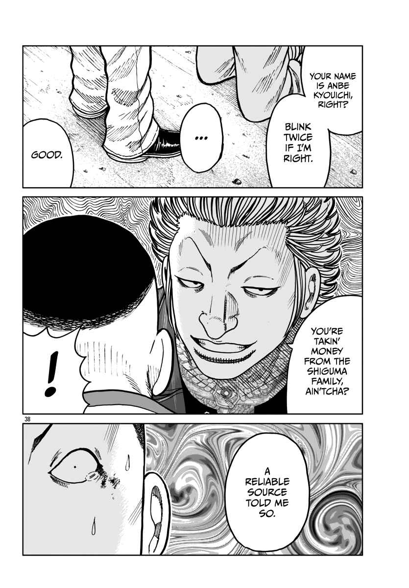 Worst Gaiden Mr. Zetton Chapter 43 - Page 39