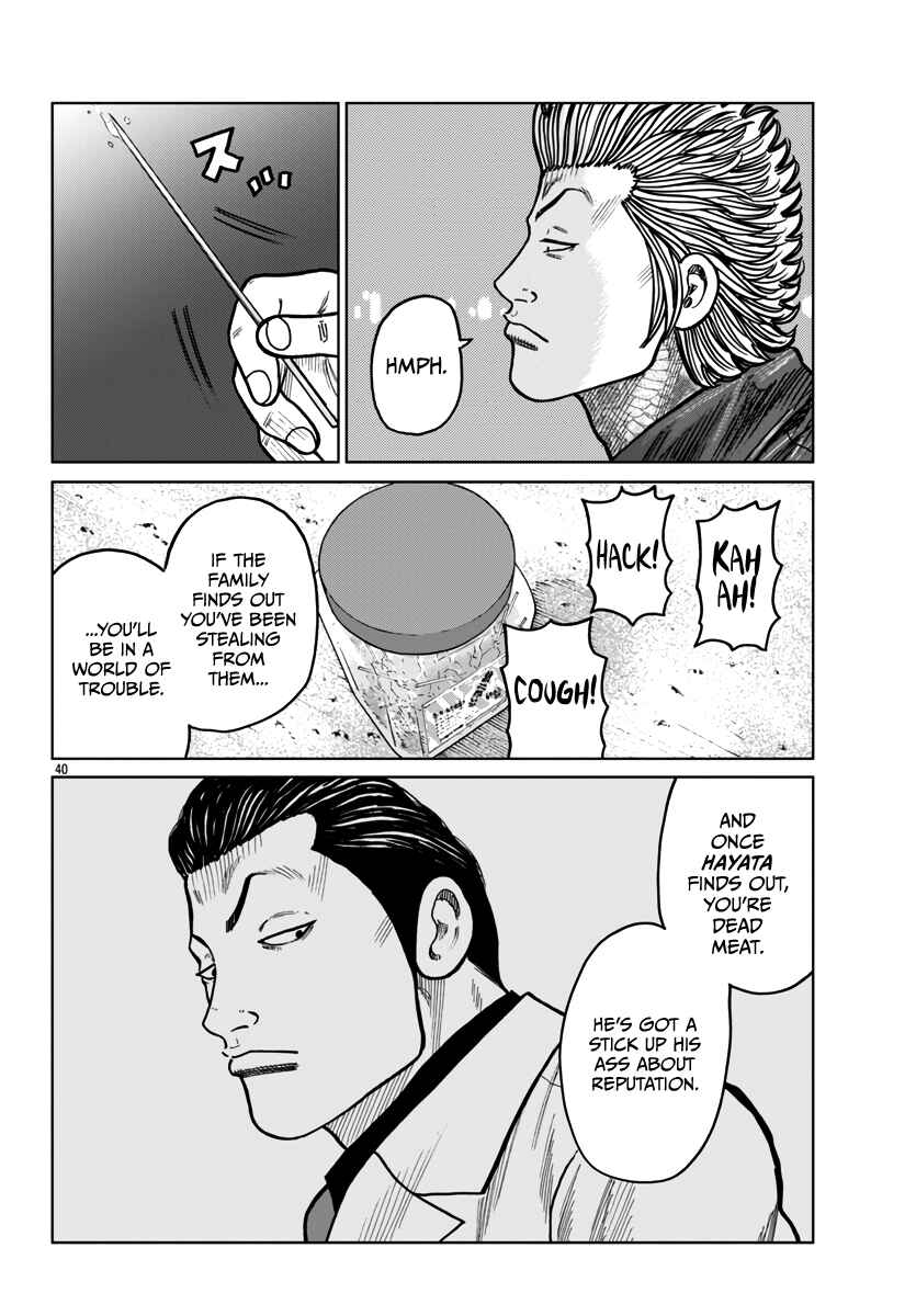 Worst Gaiden Mr. Zetton Chapter 43 - Page 41
