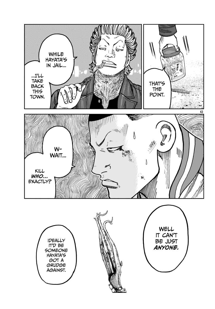 Worst Gaiden Mr. Zetton Chapter 43 - Page 44