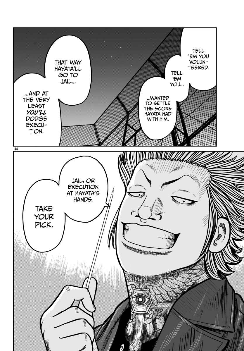 Worst Gaiden Mr. Zetton Chapter 43 - Page 45