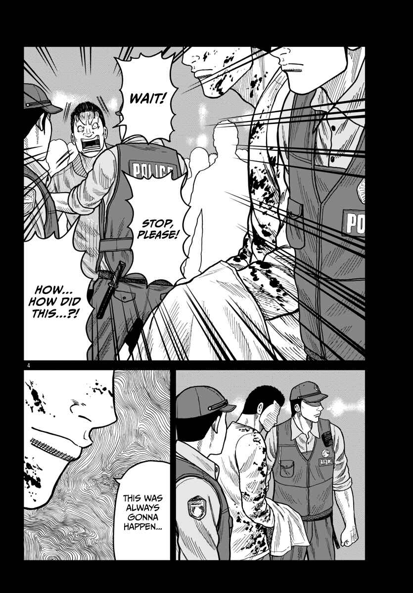 Worst Gaiden Mr. Zetton Chapter 43 - Page 5