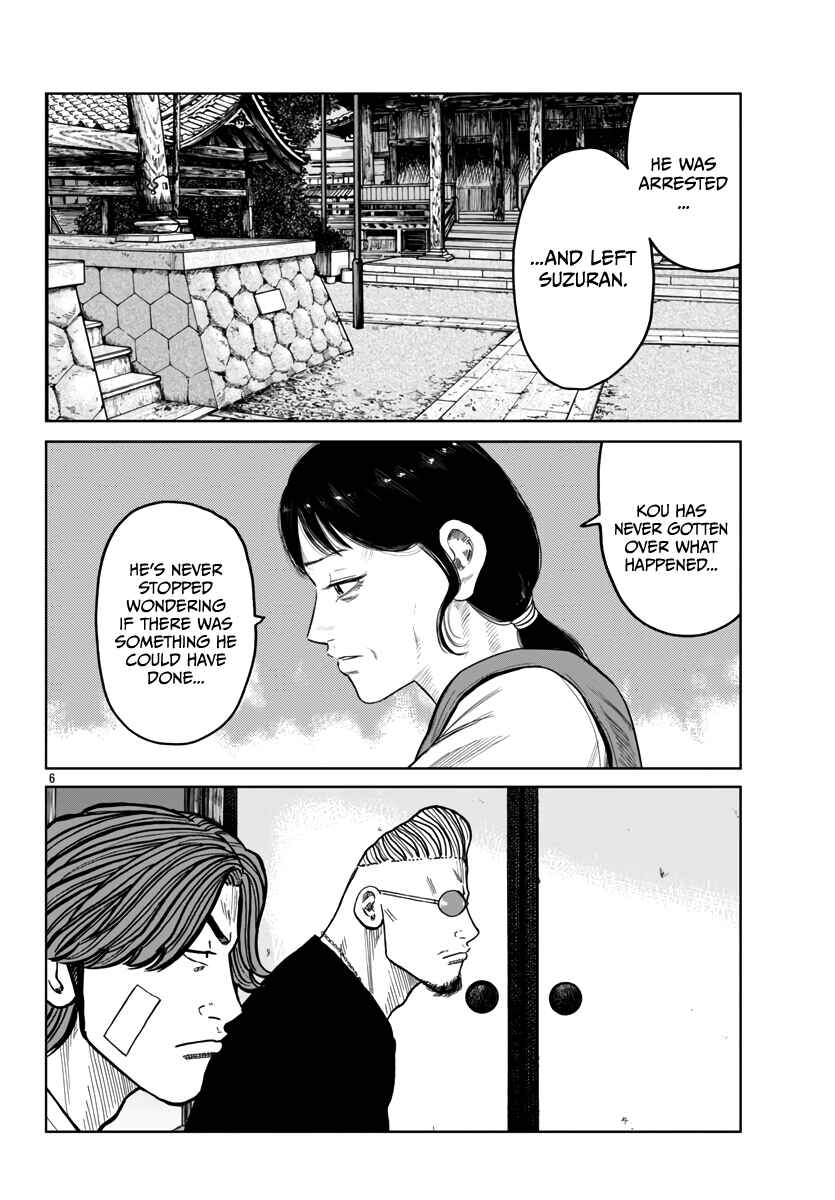 Worst Gaiden Mr. Zetton Chapter 43 - Page 7