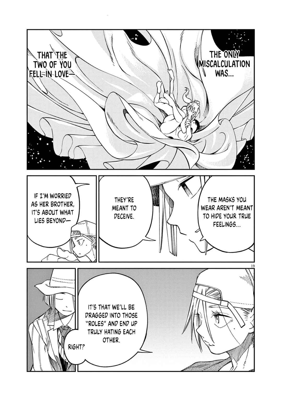 Sweet Heat! Chapter 3 - Page 18