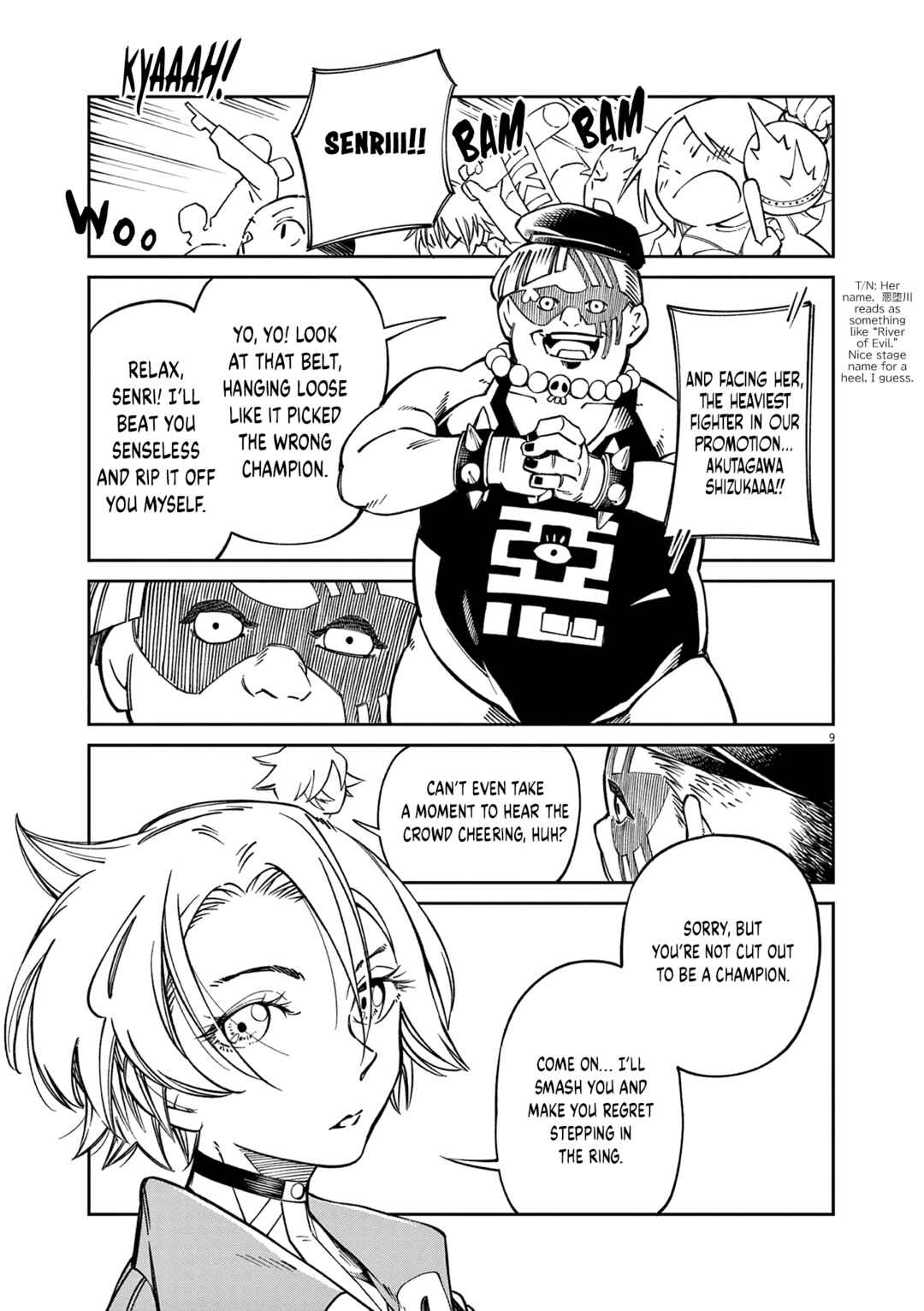 Sweet Heat! Chapter 3 - Page 8