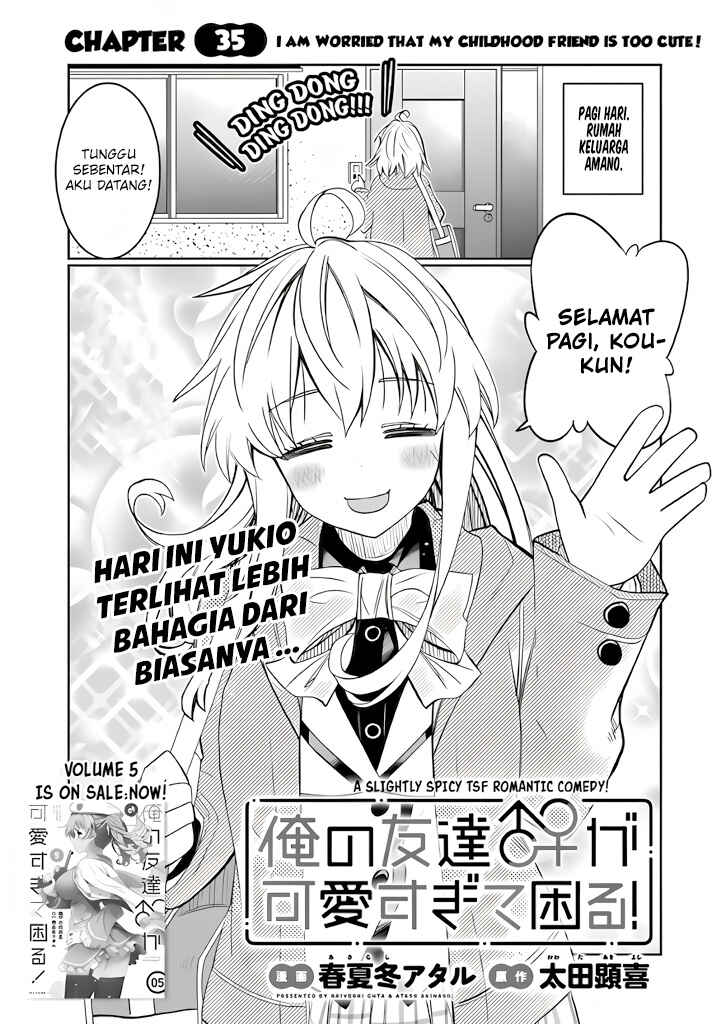 Ore no  Tomodachi ♂♀ ga Kawaisugite Komaru! Chapter 35 - Page 2