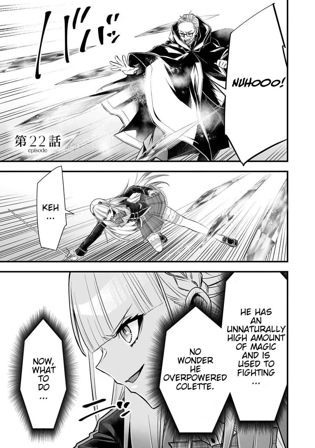 Savage Fang Ojou-sama: Shijou Saikyou no Youhei wa Shijou Saikyou no Bougyaku Reijou to Natte Nidome no Sekai o Musou suru Chapter 22 - Page 1