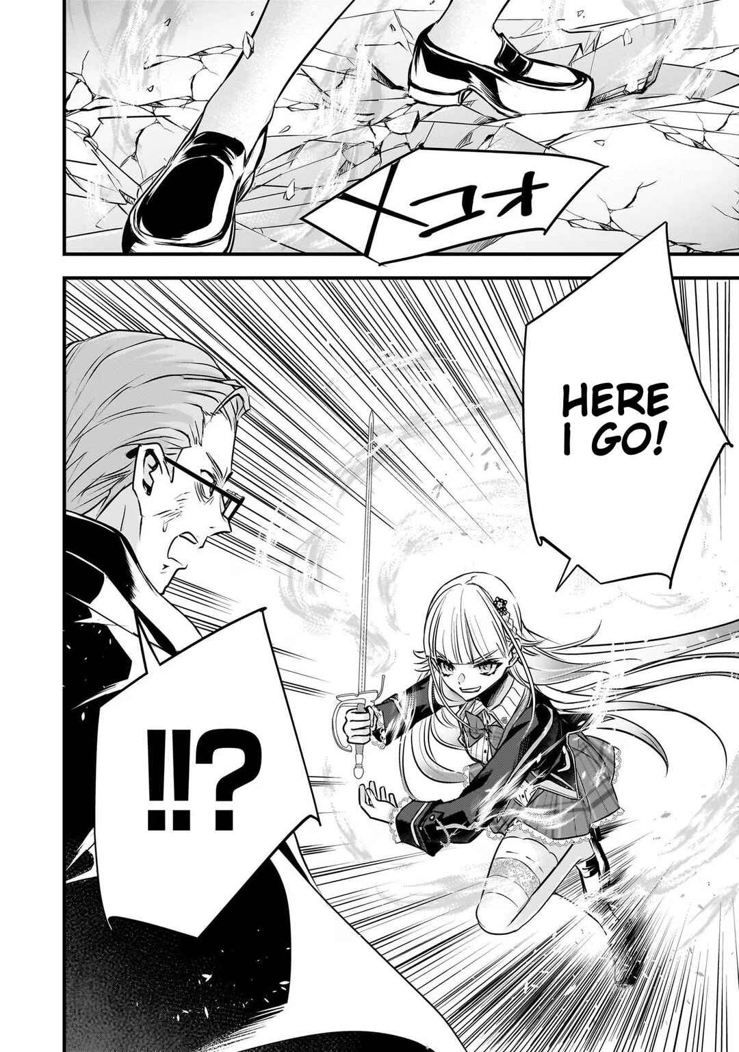 Savage Fang Ojou-sama: Shijou Saikyou no Youhei wa Shijou Saikyou no Bougyaku Reijou to Natte Nidome no Sekai o Musou suru Chapter 22 - Page 10