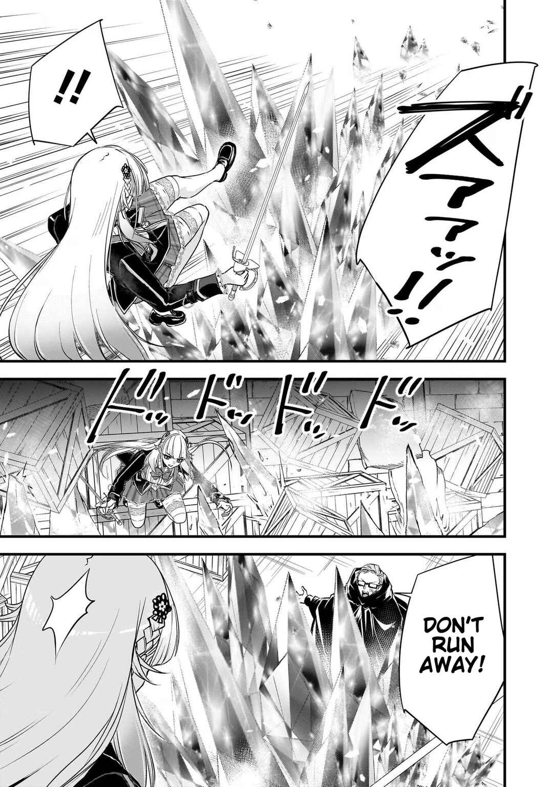 Savage Fang Ojou-sama: Shijou Saikyou no Youhei wa Shijou Saikyou no Bougyaku Reijou to Natte Nidome no Sekai o Musou suru Chapter 22 - Page 5