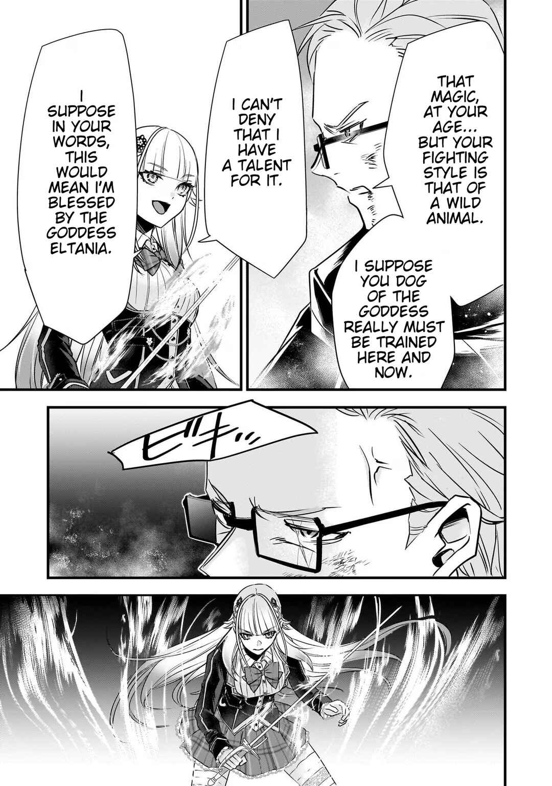 Savage Fang Ojou-sama: Shijou Saikyou no Youhei wa Shijou Saikyou no Bougyaku Reijou to Natte Nidome no Sekai o Musou suru Chapter 22 - Page 9