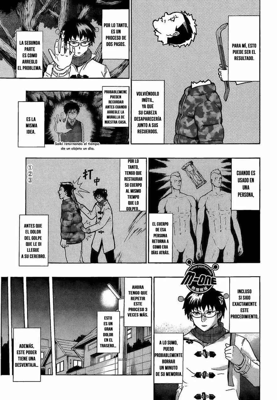 The Disastrous Life of Saiki K. Chapter 35 - Page 12