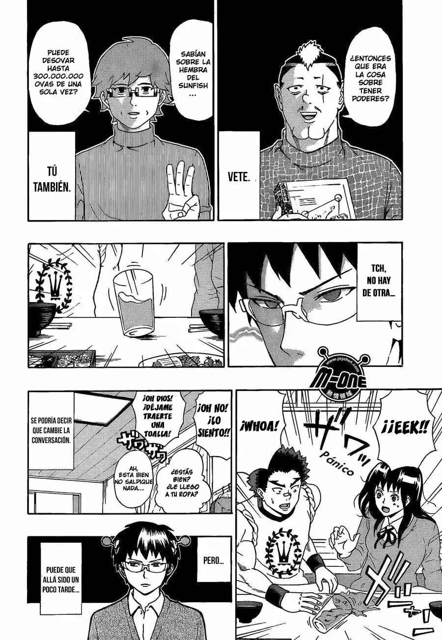 The Disastrous Life of Saiki K. Chapter 35 - Page 7