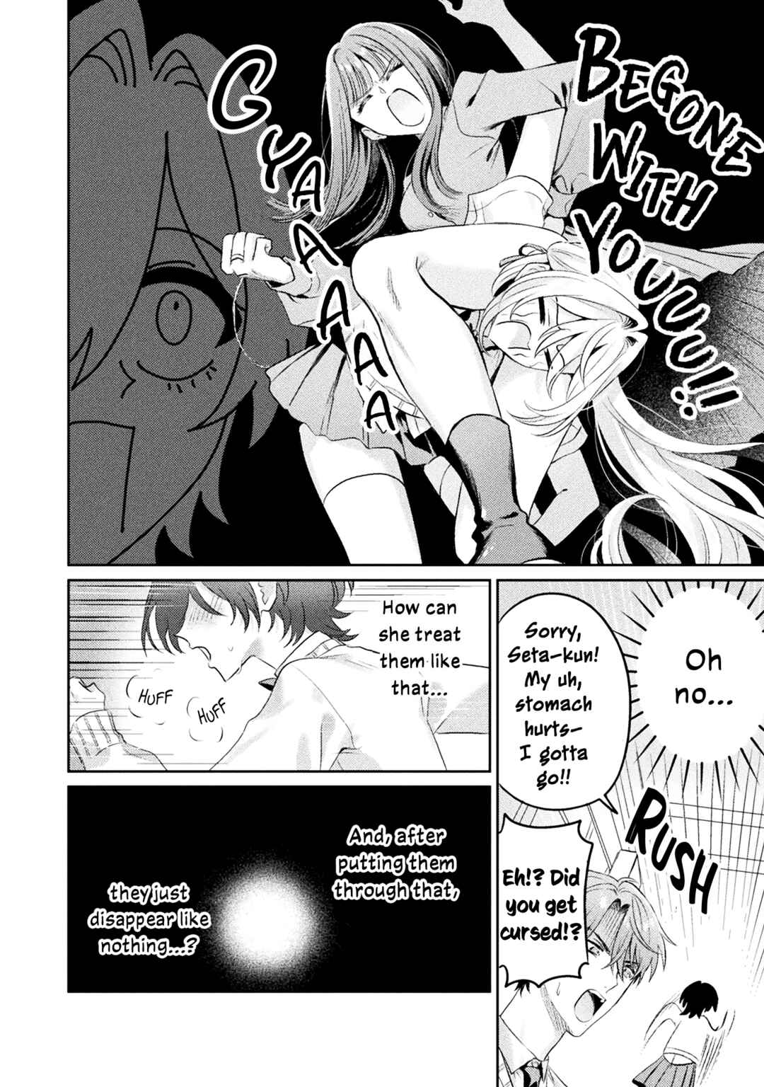Mietemasu yo! Aizawa-san Chapter 13 - Page 22